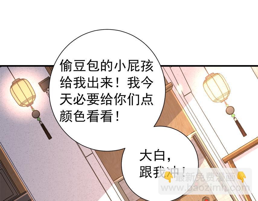 第60话 你们究竟是谁？30