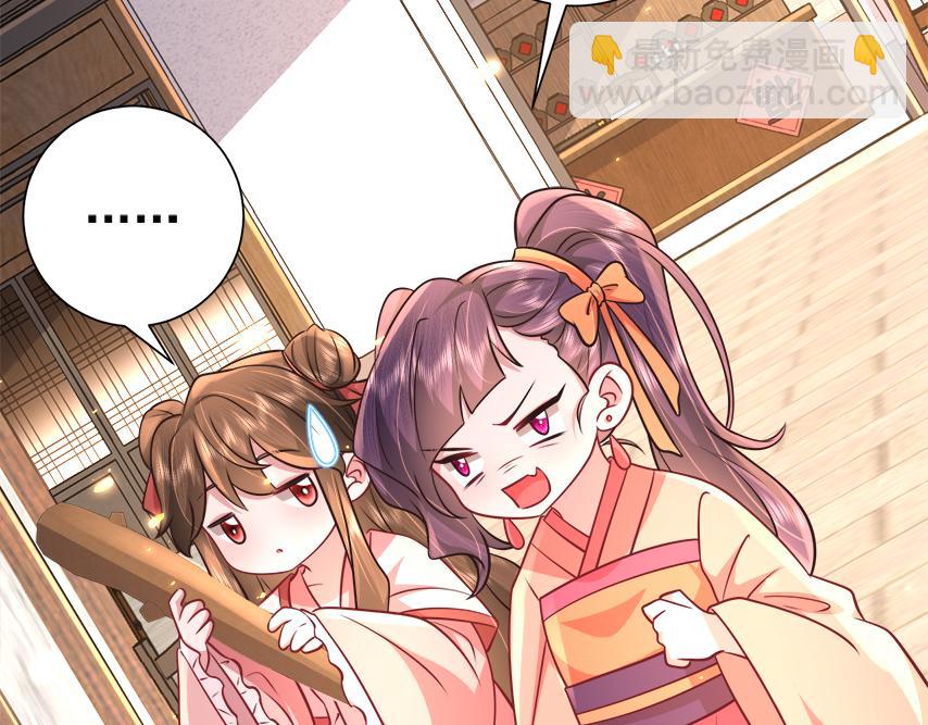 第60话 你们究竟是谁？31