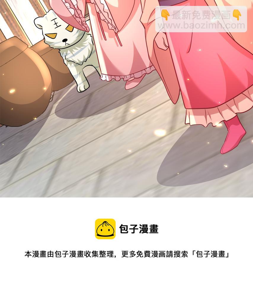 第60话 你们究竟是谁？32