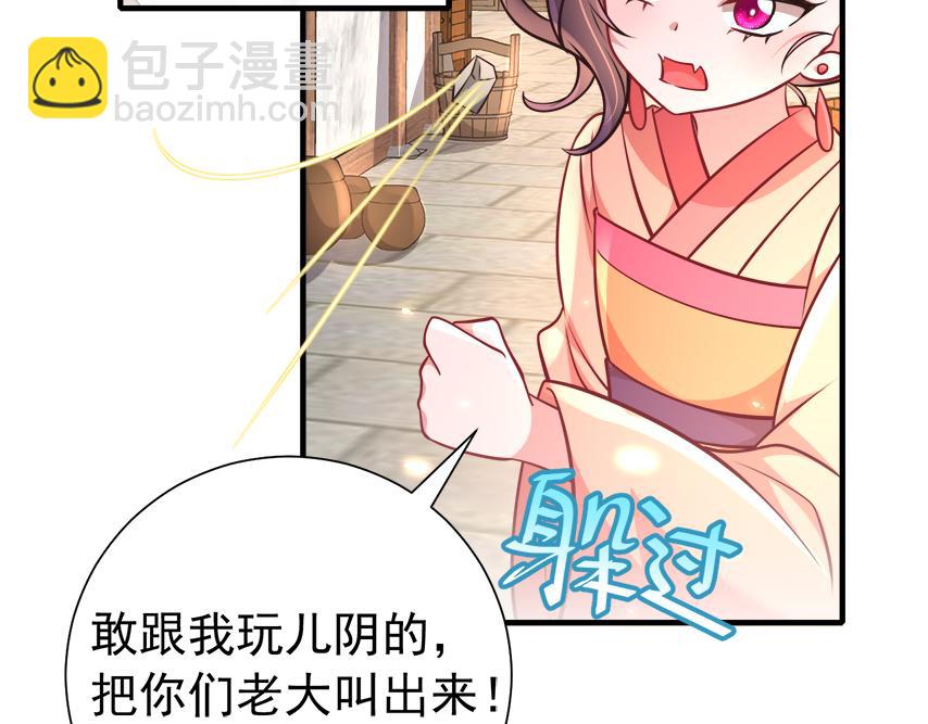 第60话 你们究竟是谁？35