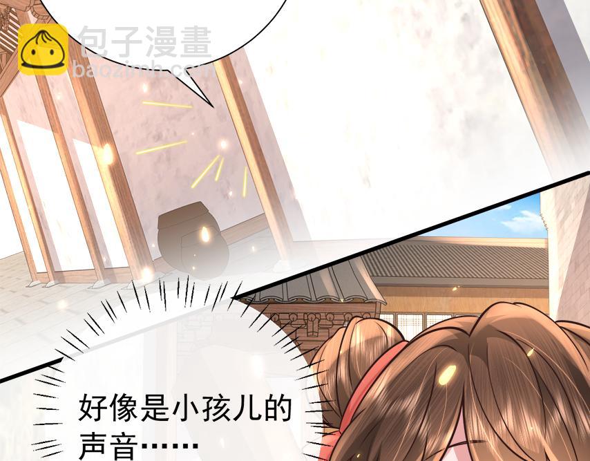 第60话 你们究竟是谁？37
