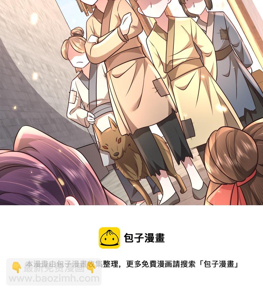 第60话 你们究竟是谁？40