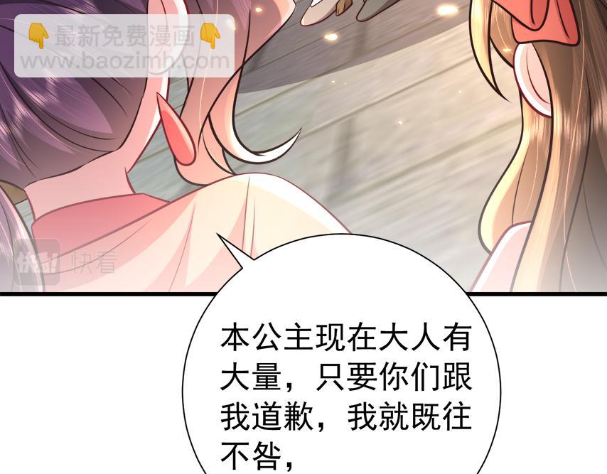 第60话 你们究竟是谁？41