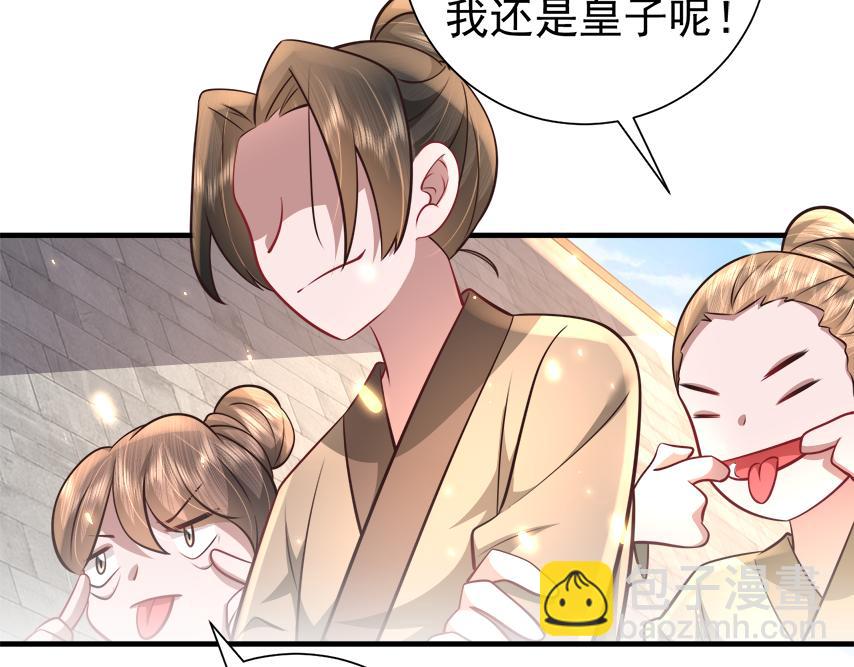 第60话 你们究竟是谁？45