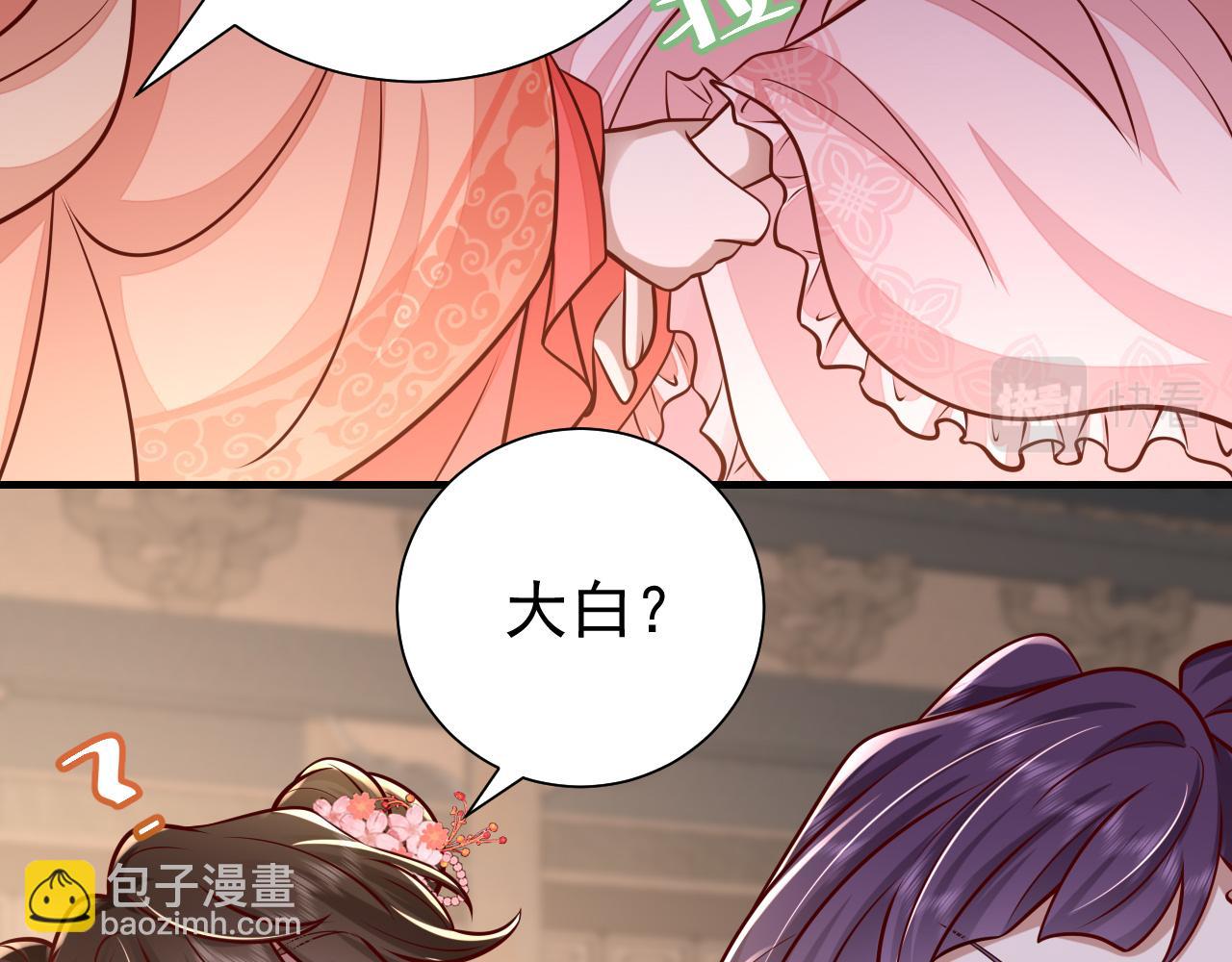 第60话 你们究竟是谁？5