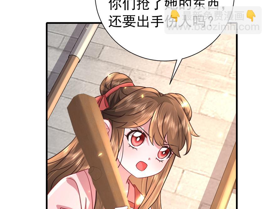 第60话 你们究竟是谁？51