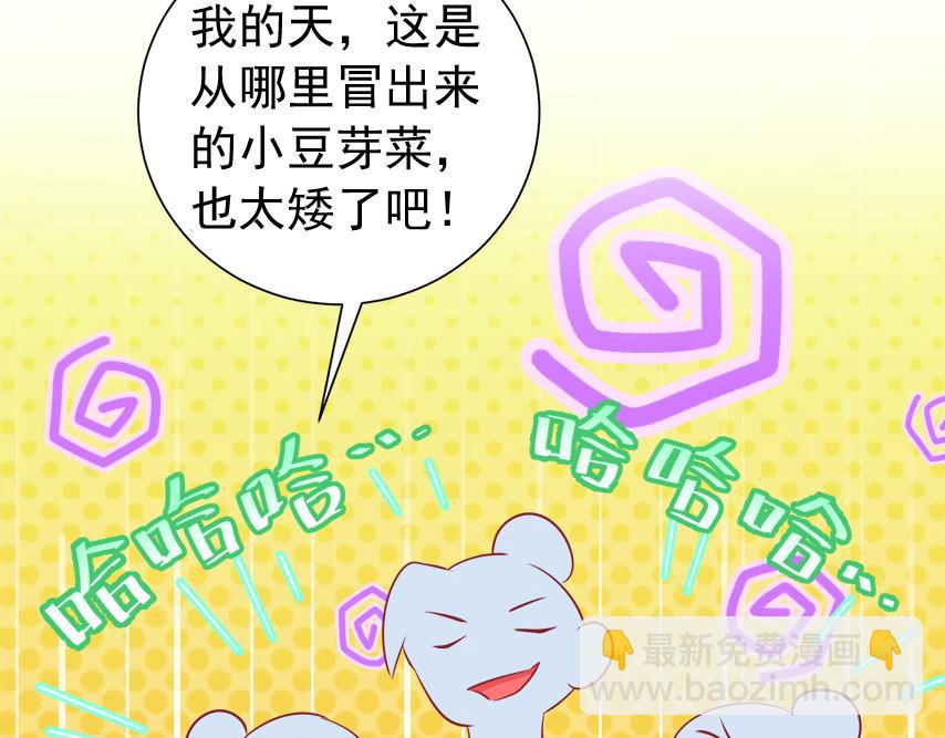 第60话 你们究竟是谁？53