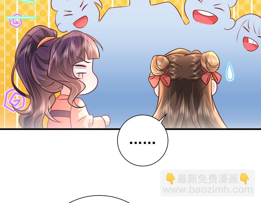 第60话 你们究竟是谁？54
