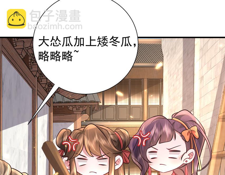 第60话 你们究竟是谁？55