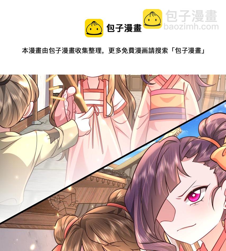 第60话 你们究竟是谁？56