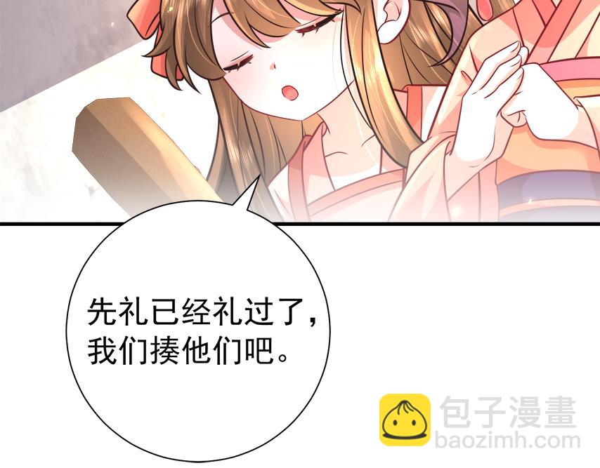第60话 你们究竟是谁？57