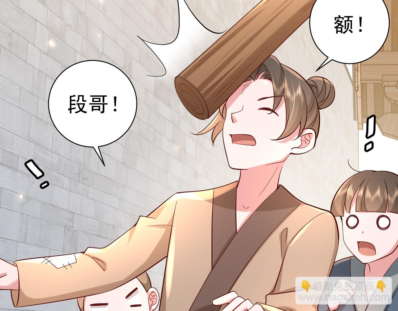 第60话 你们究竟是谁？63