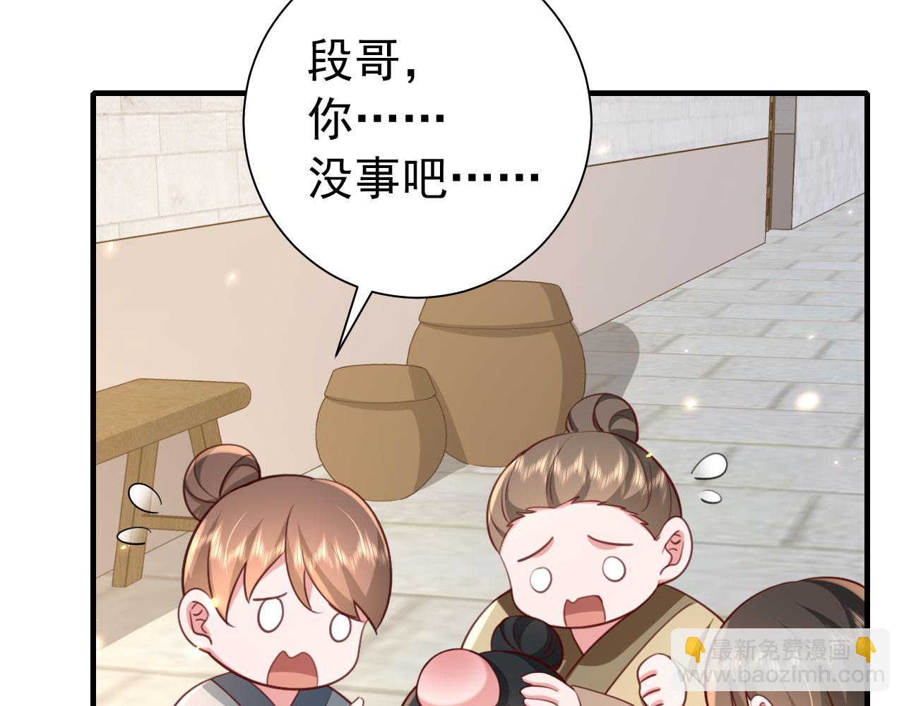 第60话 你们究竟是谁？65