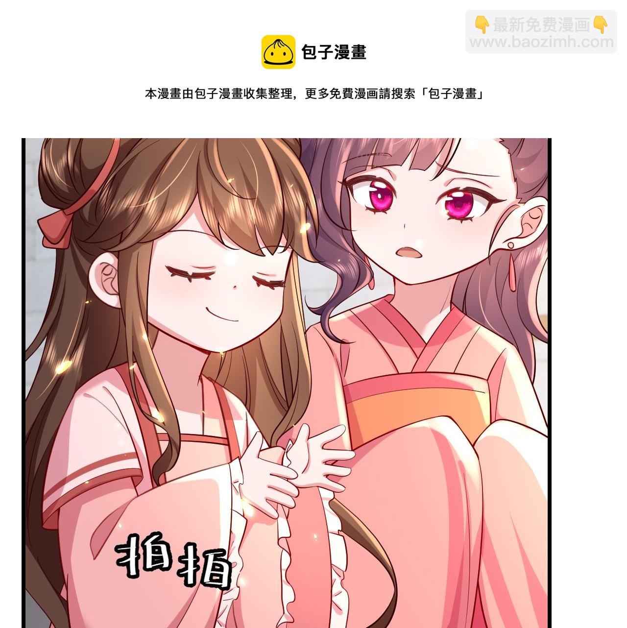 第60话 你们究竟是谁？68