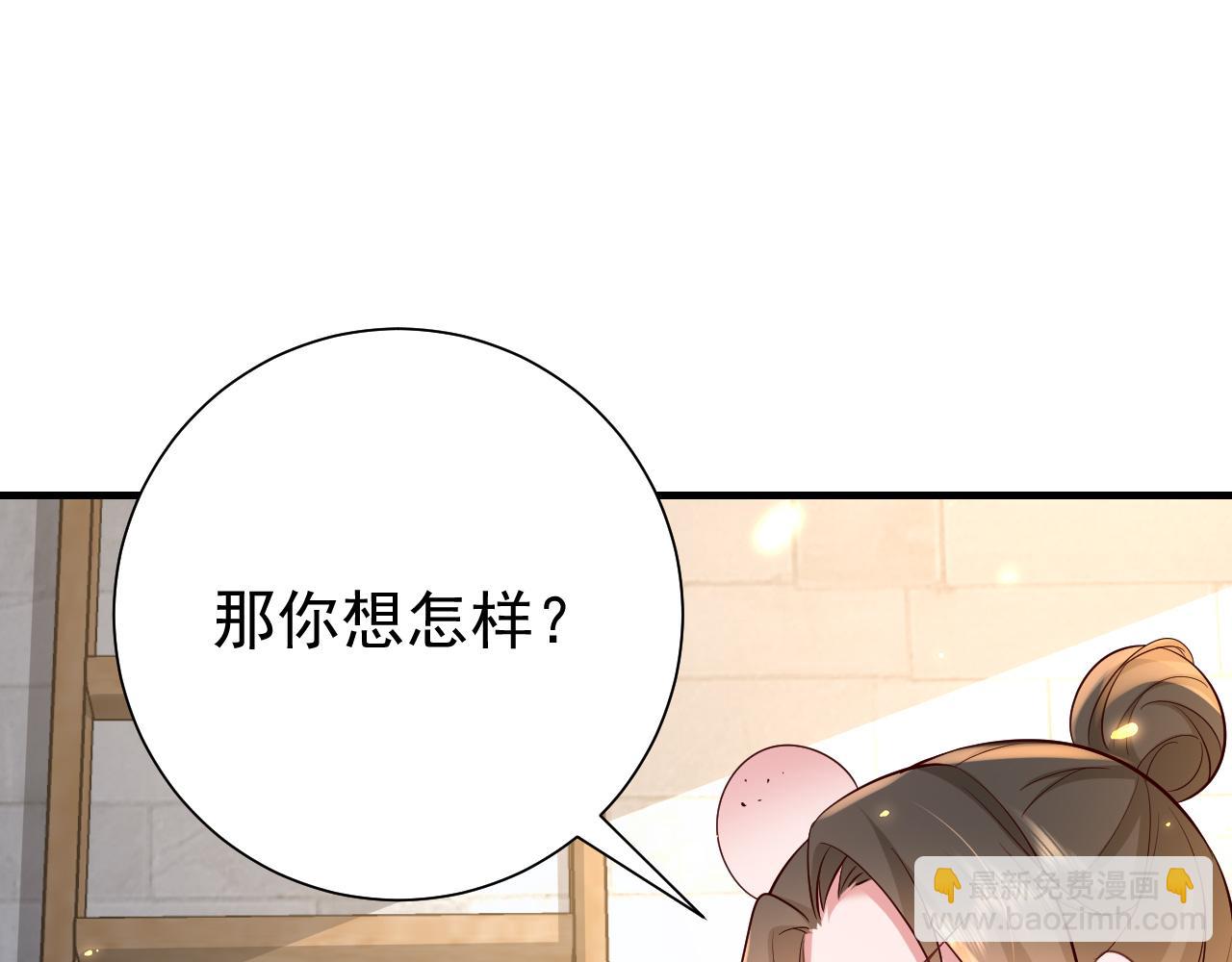 第60话 你们究竟是谁？73