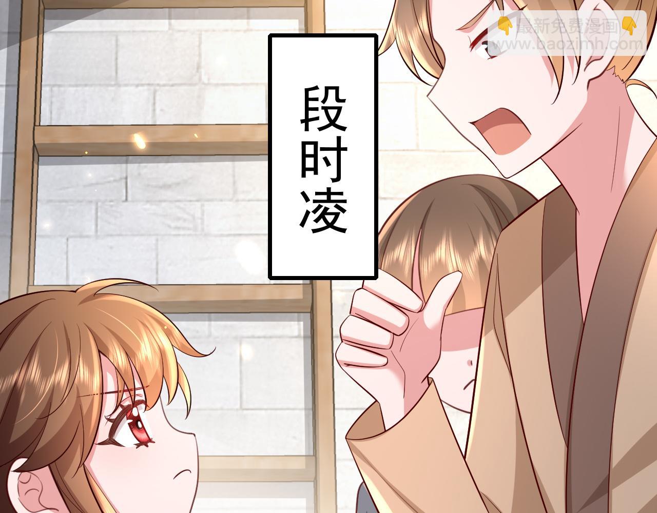 第60话 你们究竟是谁？74