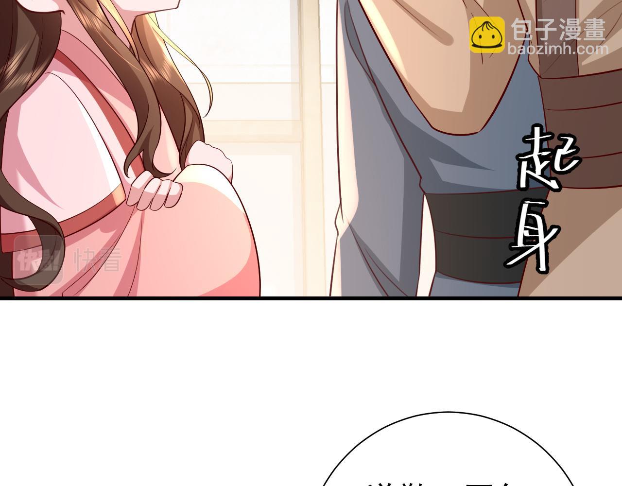 第60话 你们究竟是谁？75