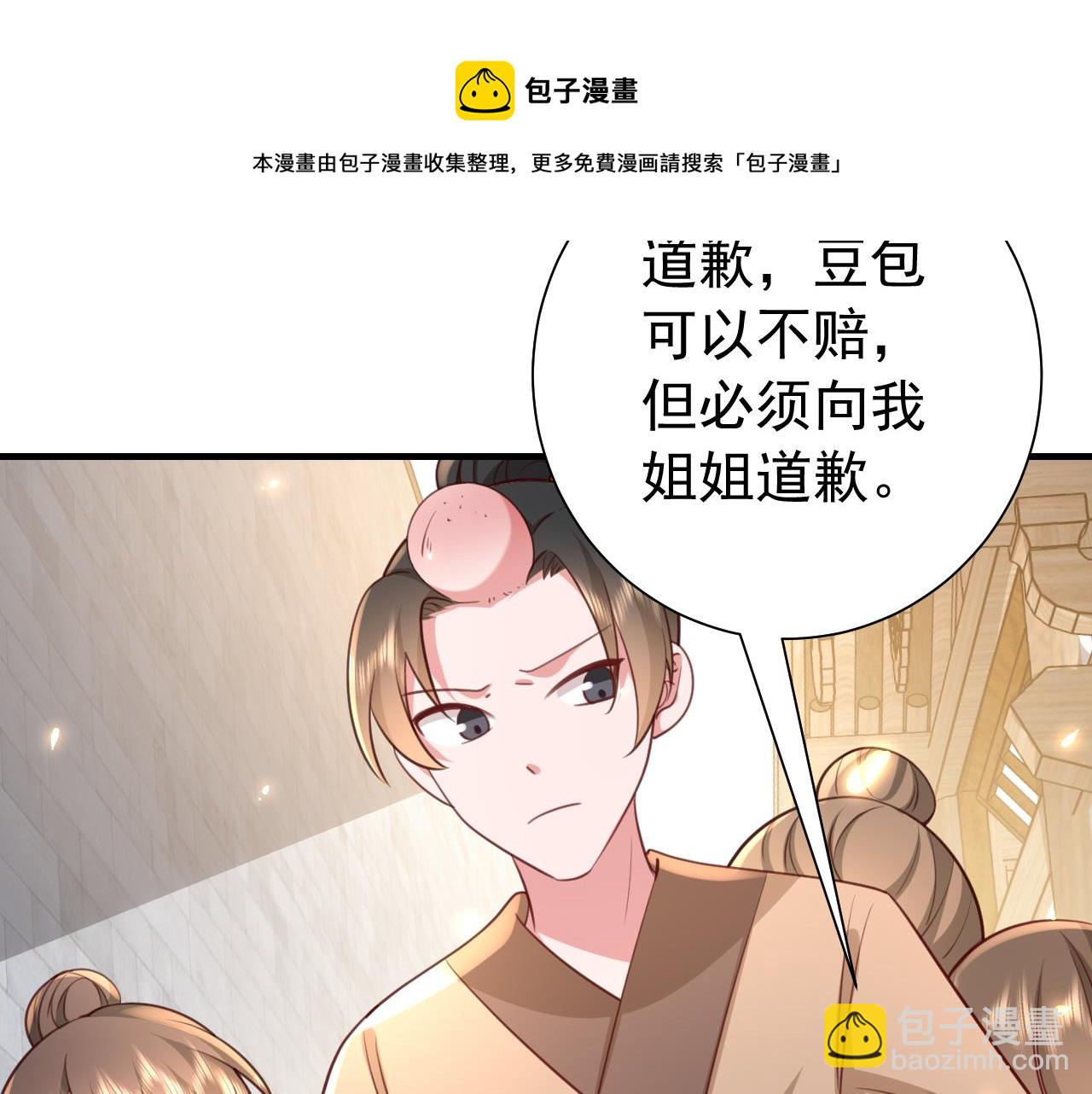 第60话 你们究竟是谁？76