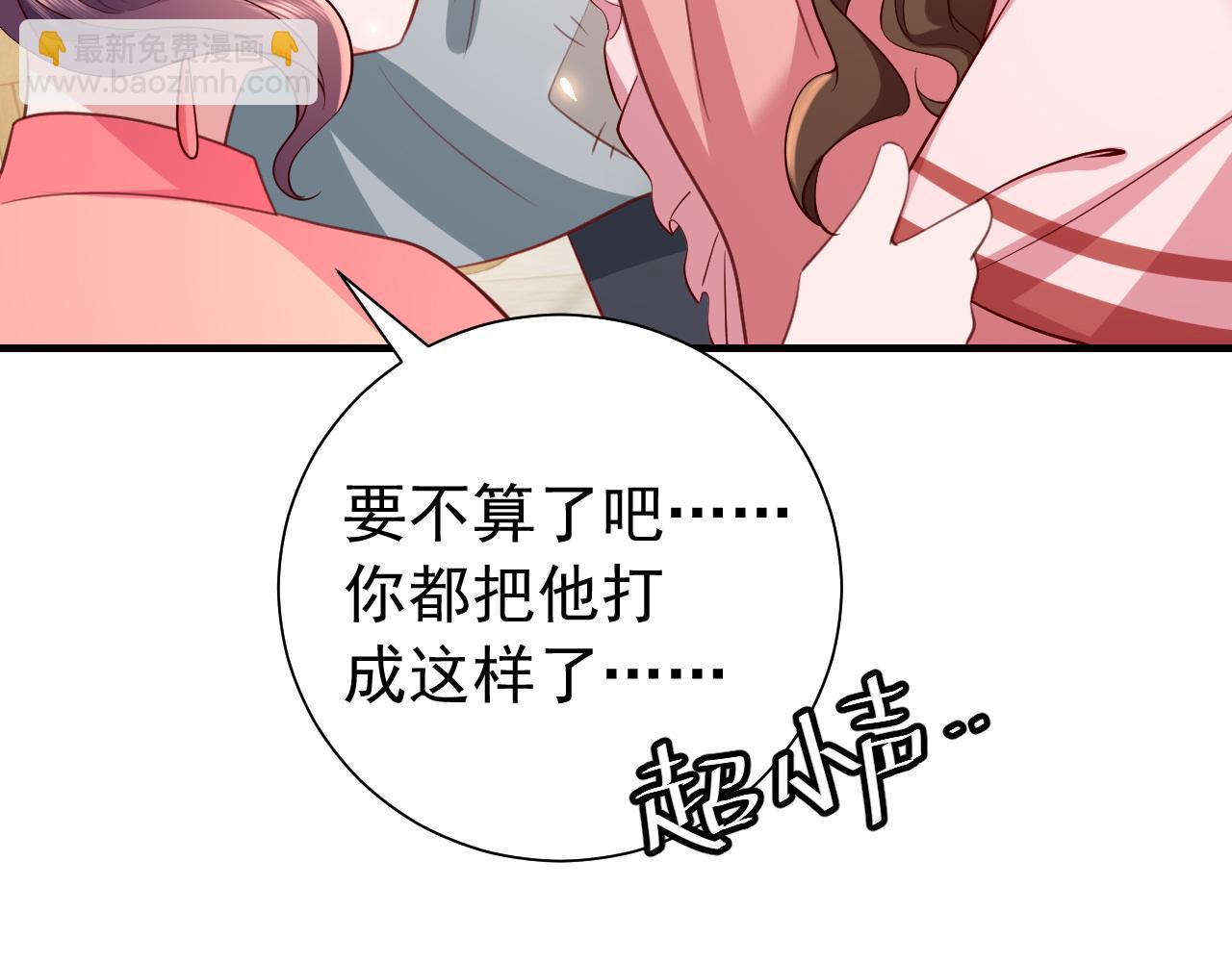 第60话 你们究竟是谁？78