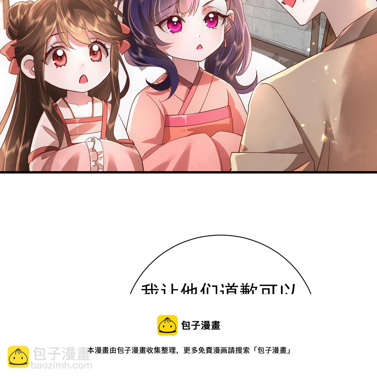 第60话 你们究竟是谁？80