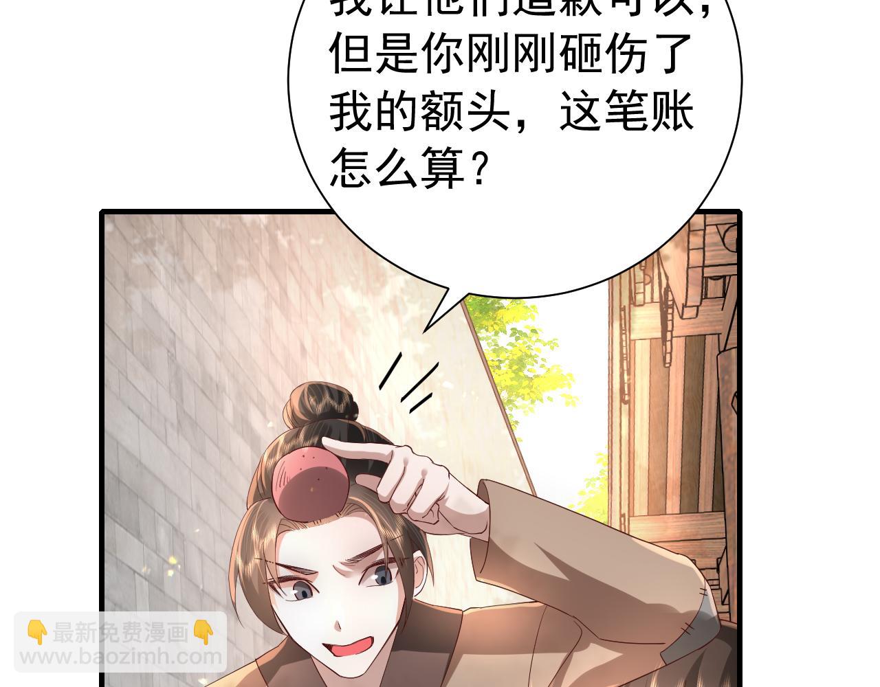 第60话 你们究竟是谁？81
