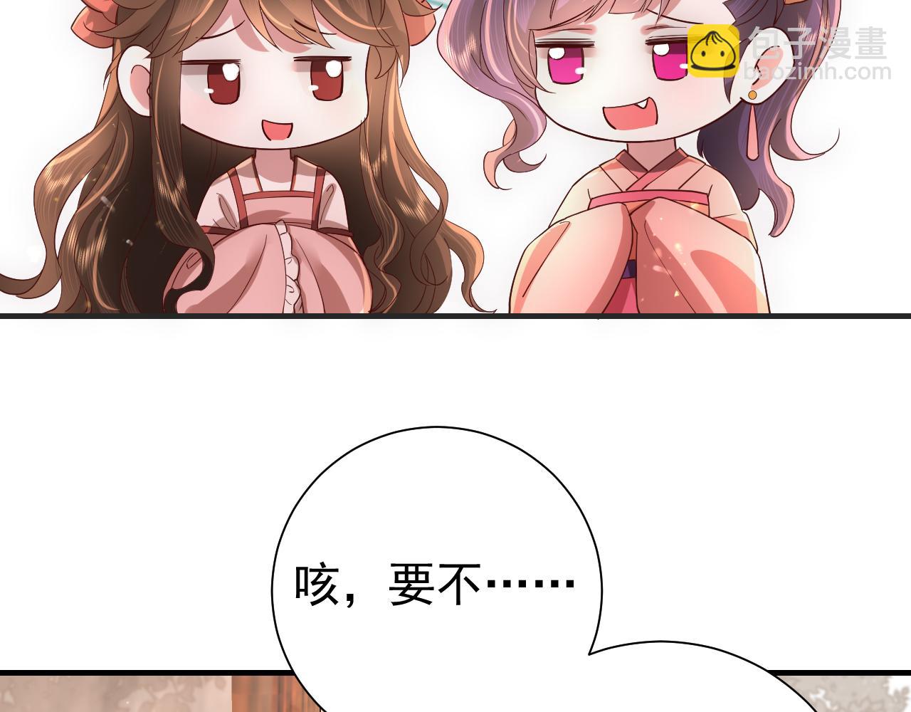 第60话 你们究竟是谁？85