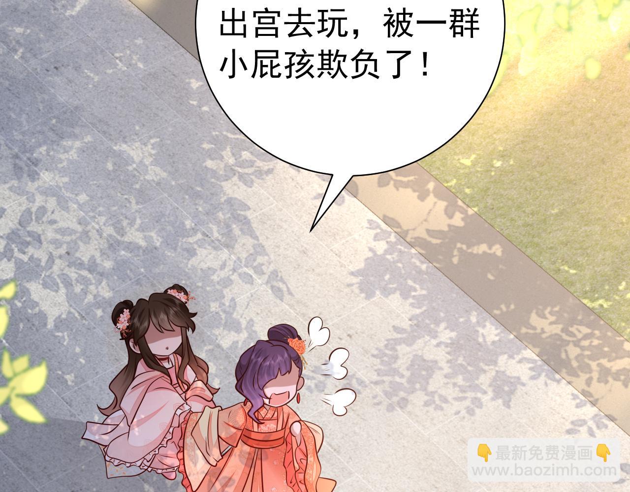 第60话 你们究竟是谁？9