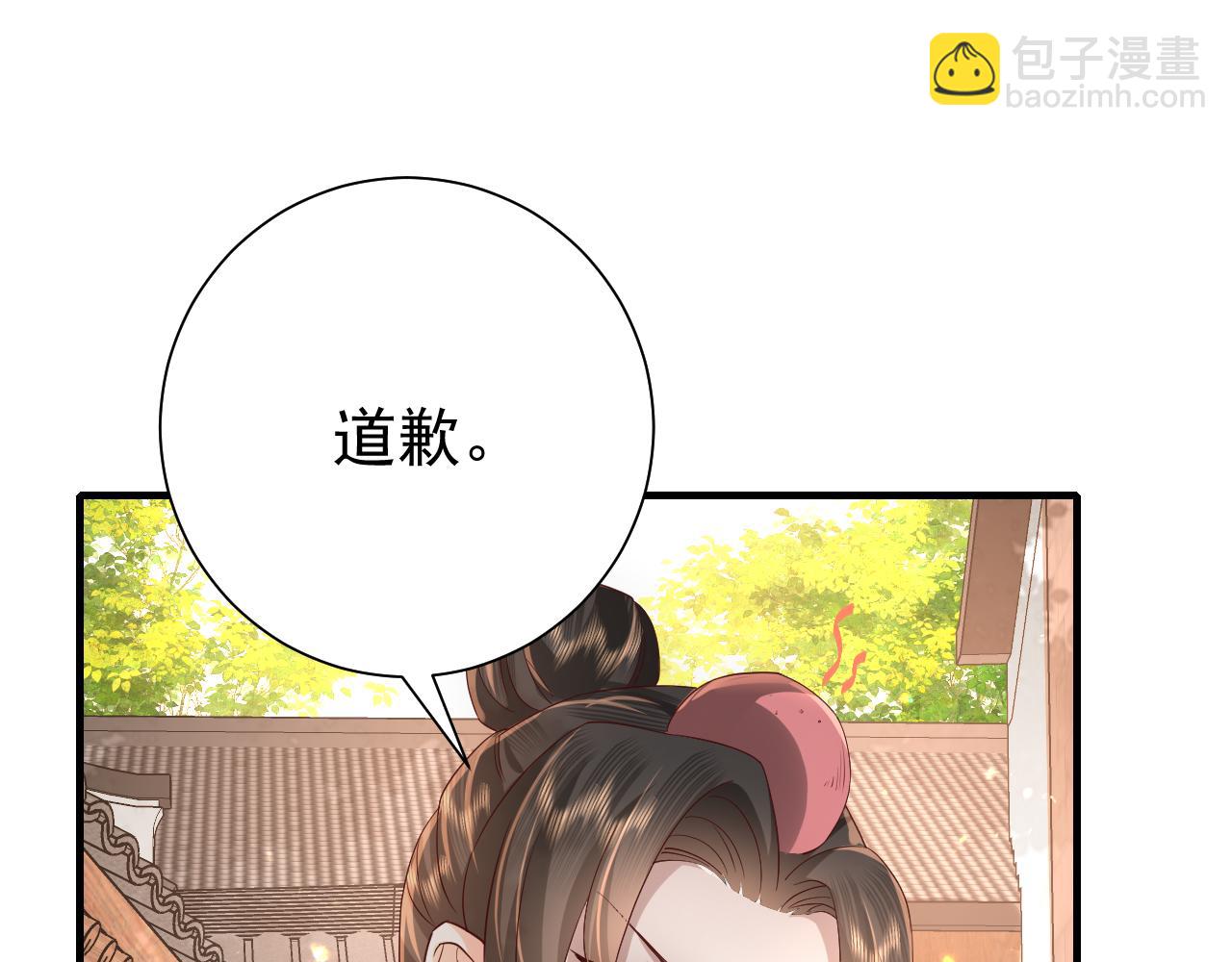 第60话 你们究竟是谁？94