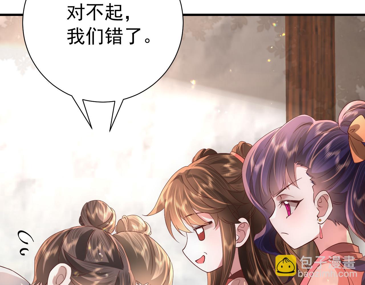 第60话 你们究竟是谁？97