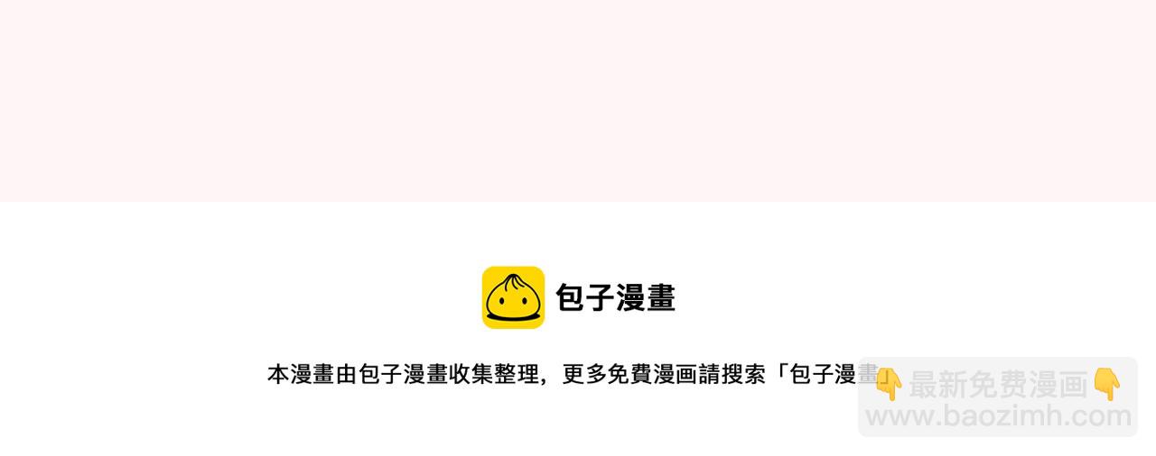 第61话 被绑了！100