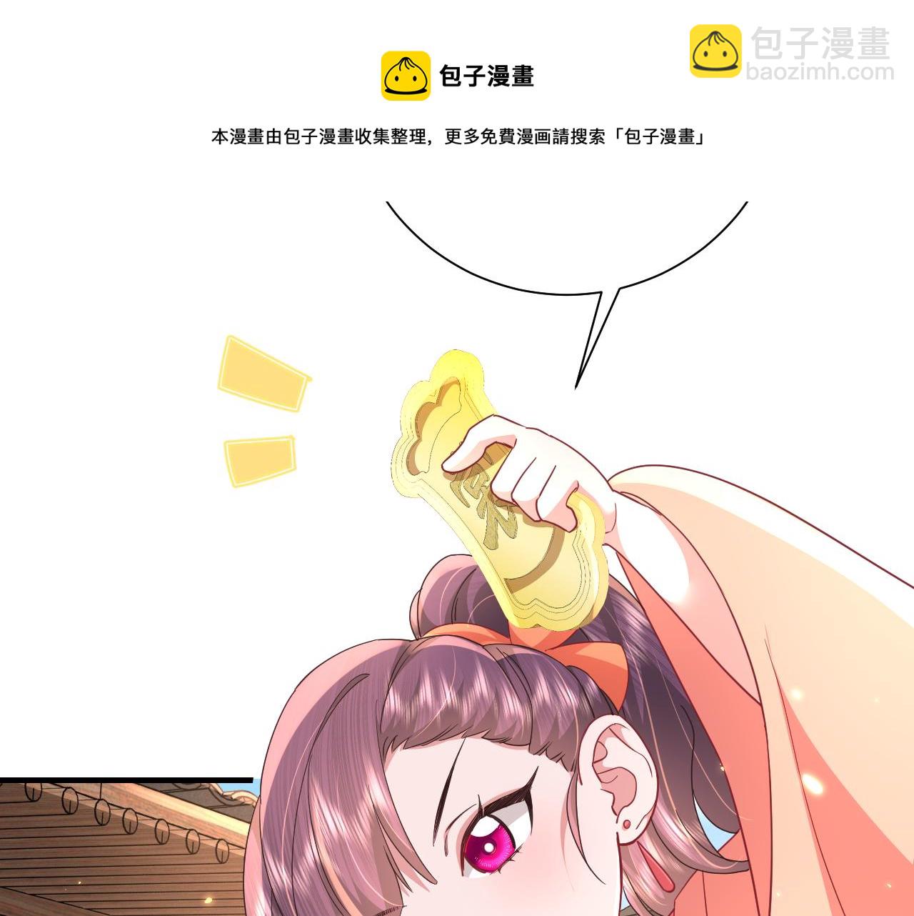 第61话 被绑了！12