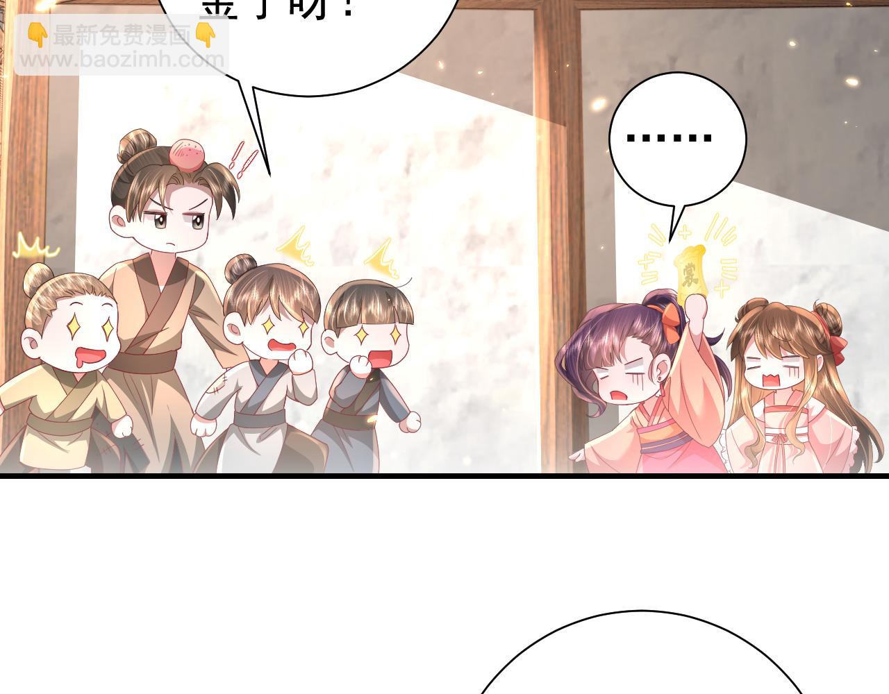 第61话 被绑了！15