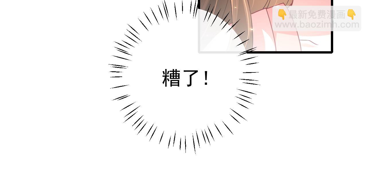 第61话 被绑了！18