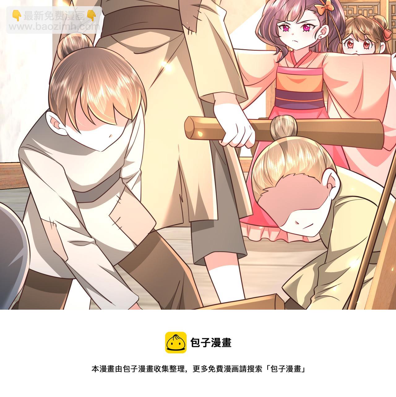 第61话 被绑了！20