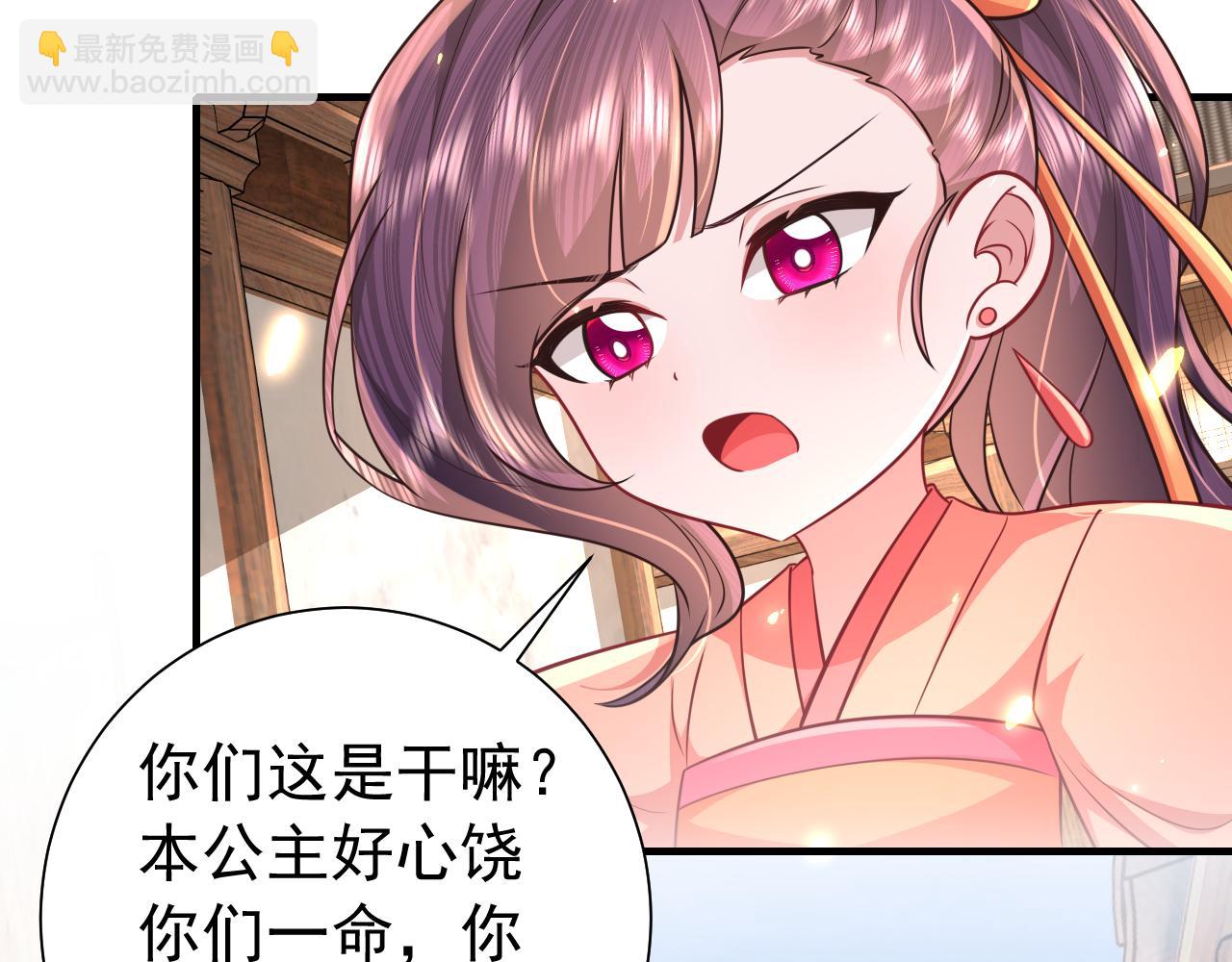 第61话 被绑了！22