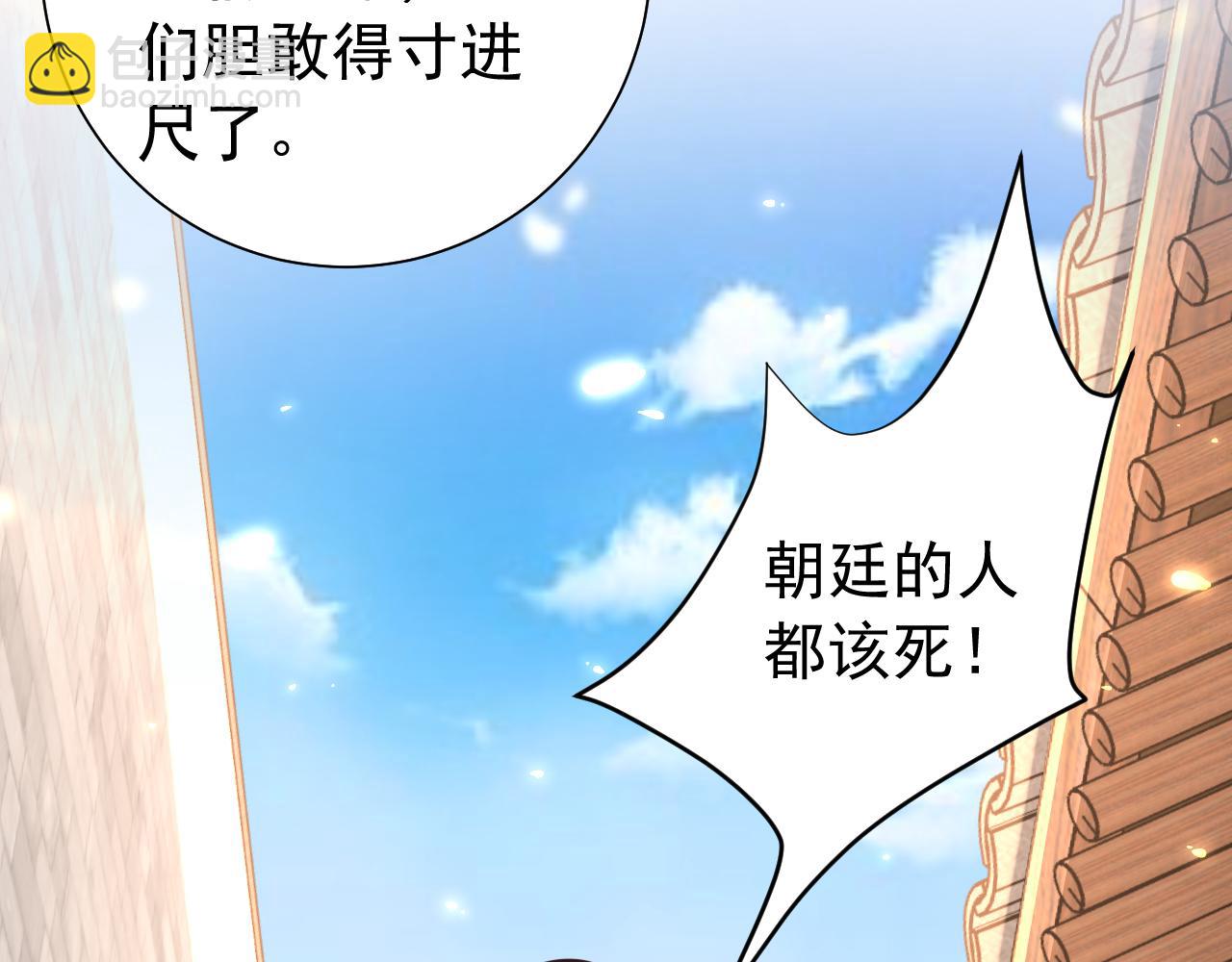 第61话 被绑了！23