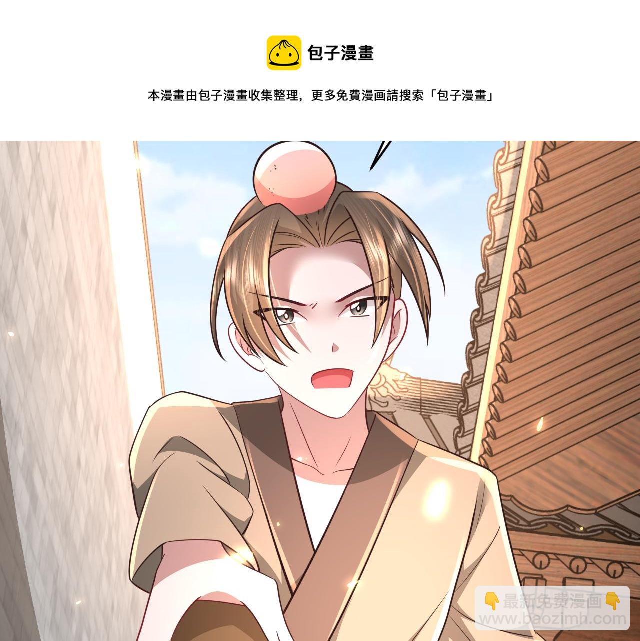 第61话 被绑了！24