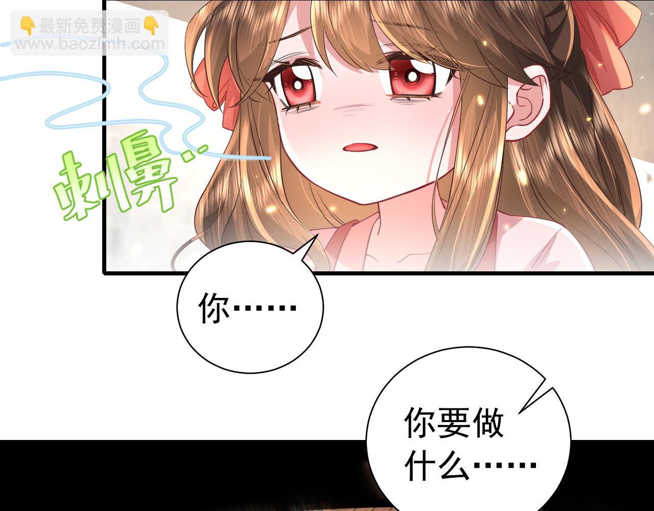 第61话 被绑了！27