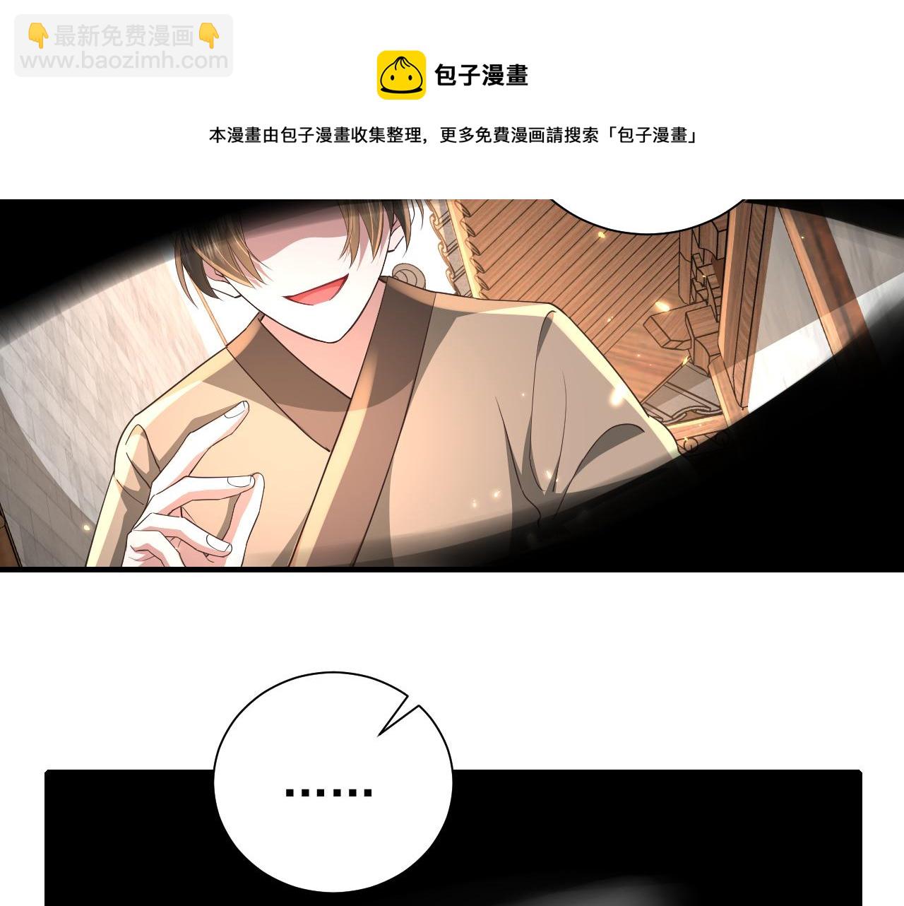 第61话 被绑了！28