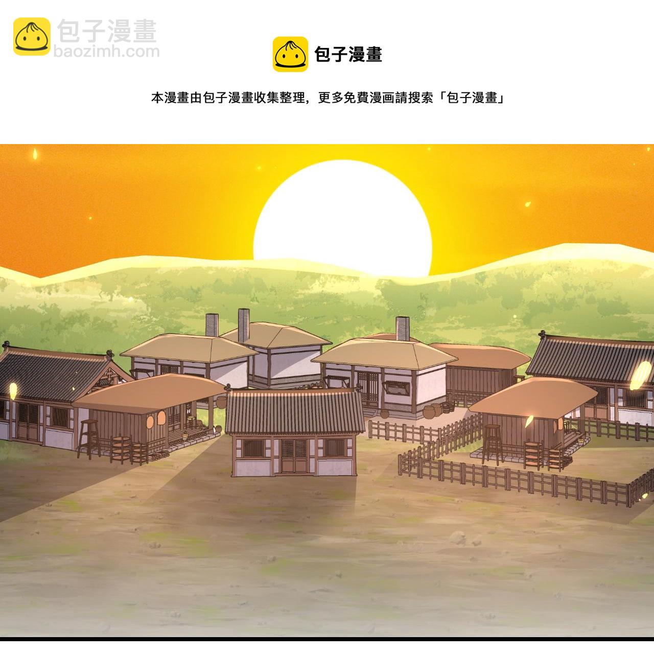 第61话 被绑了！32