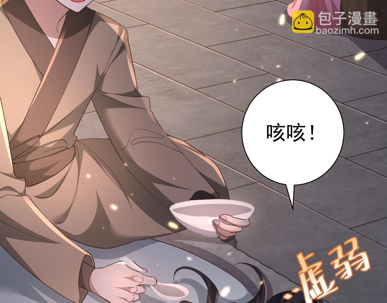 第61话 被绑了！43