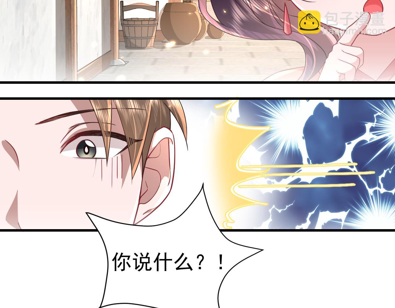 第61话 被绑了！5