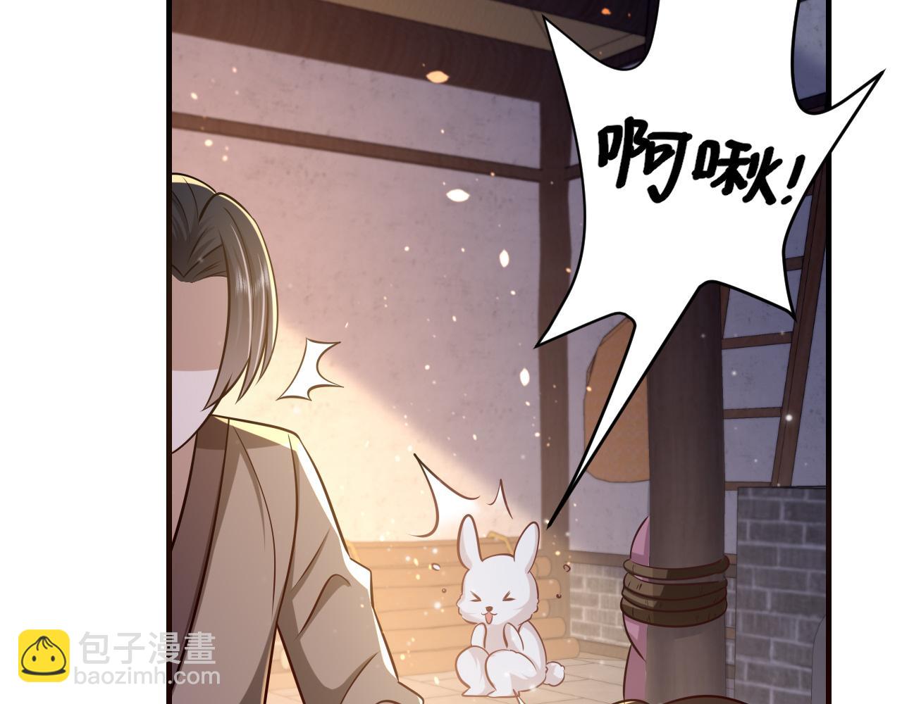 第61话 被绑了！54
