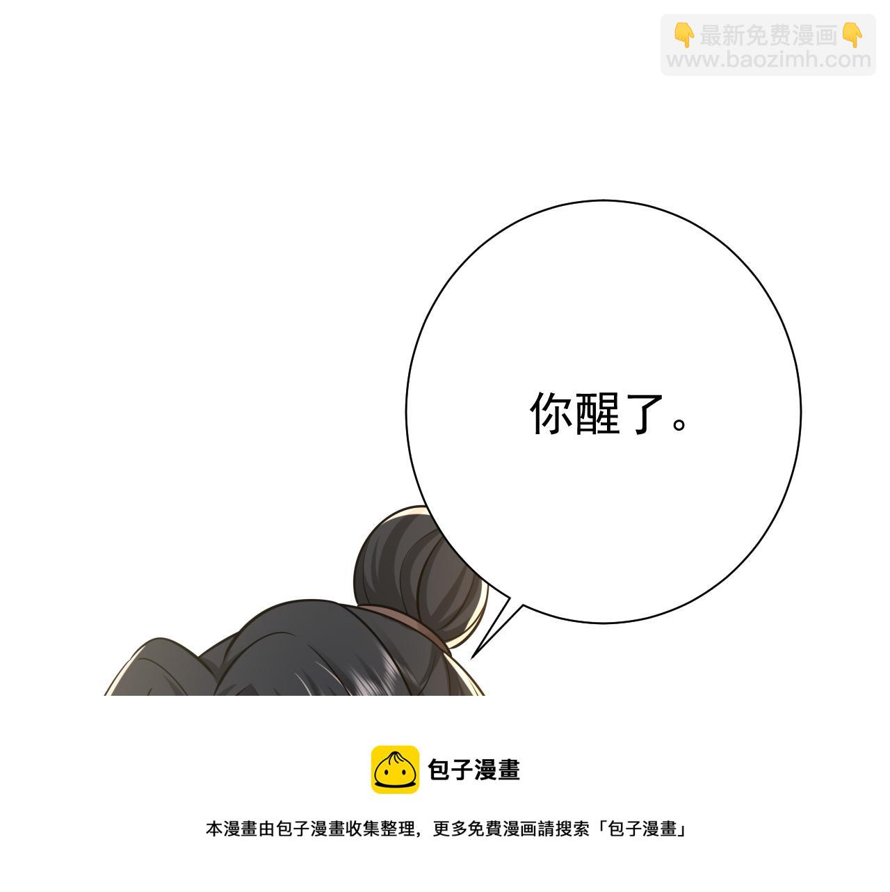 第61话 被绑了！56