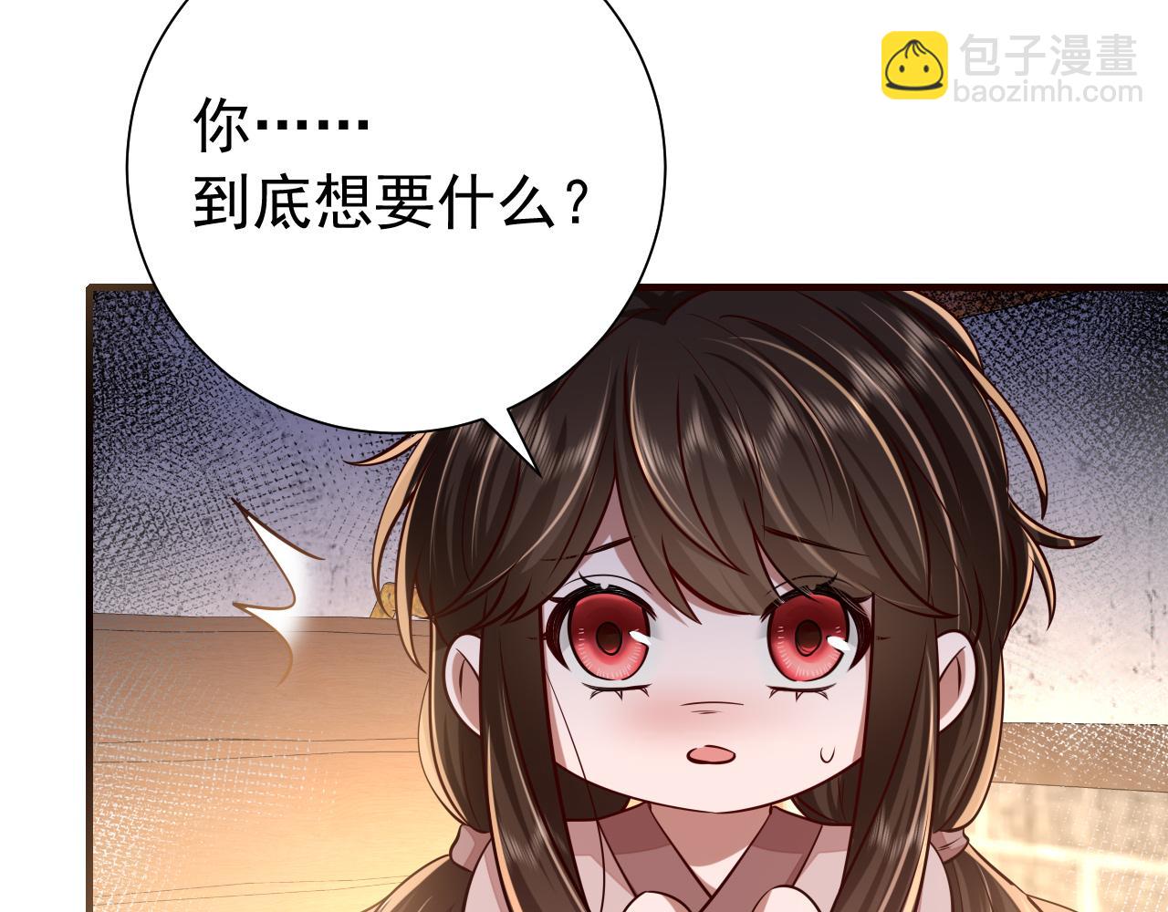 第61话 被绑了！58