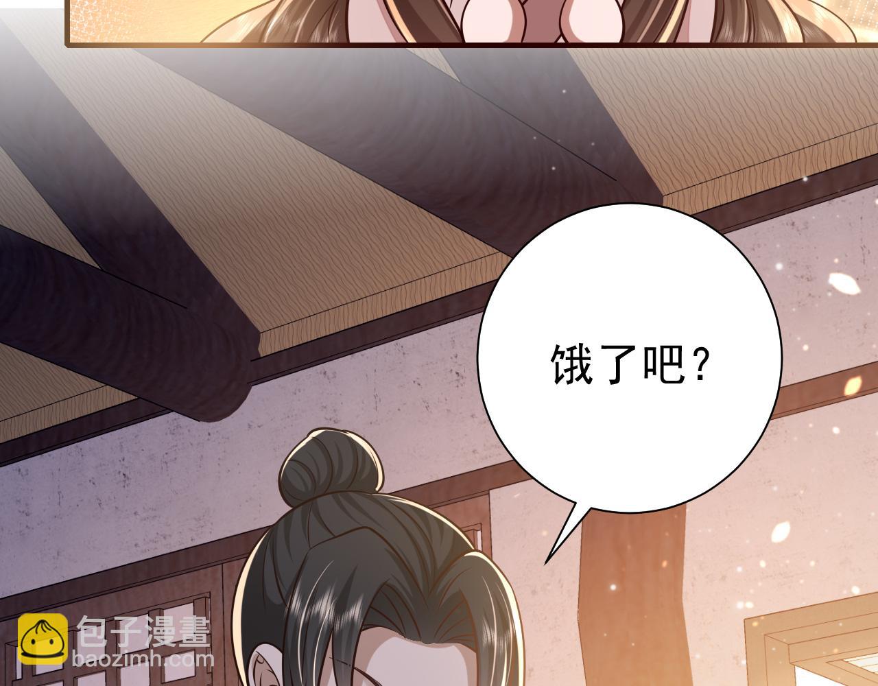 第61话 被绑了！59
