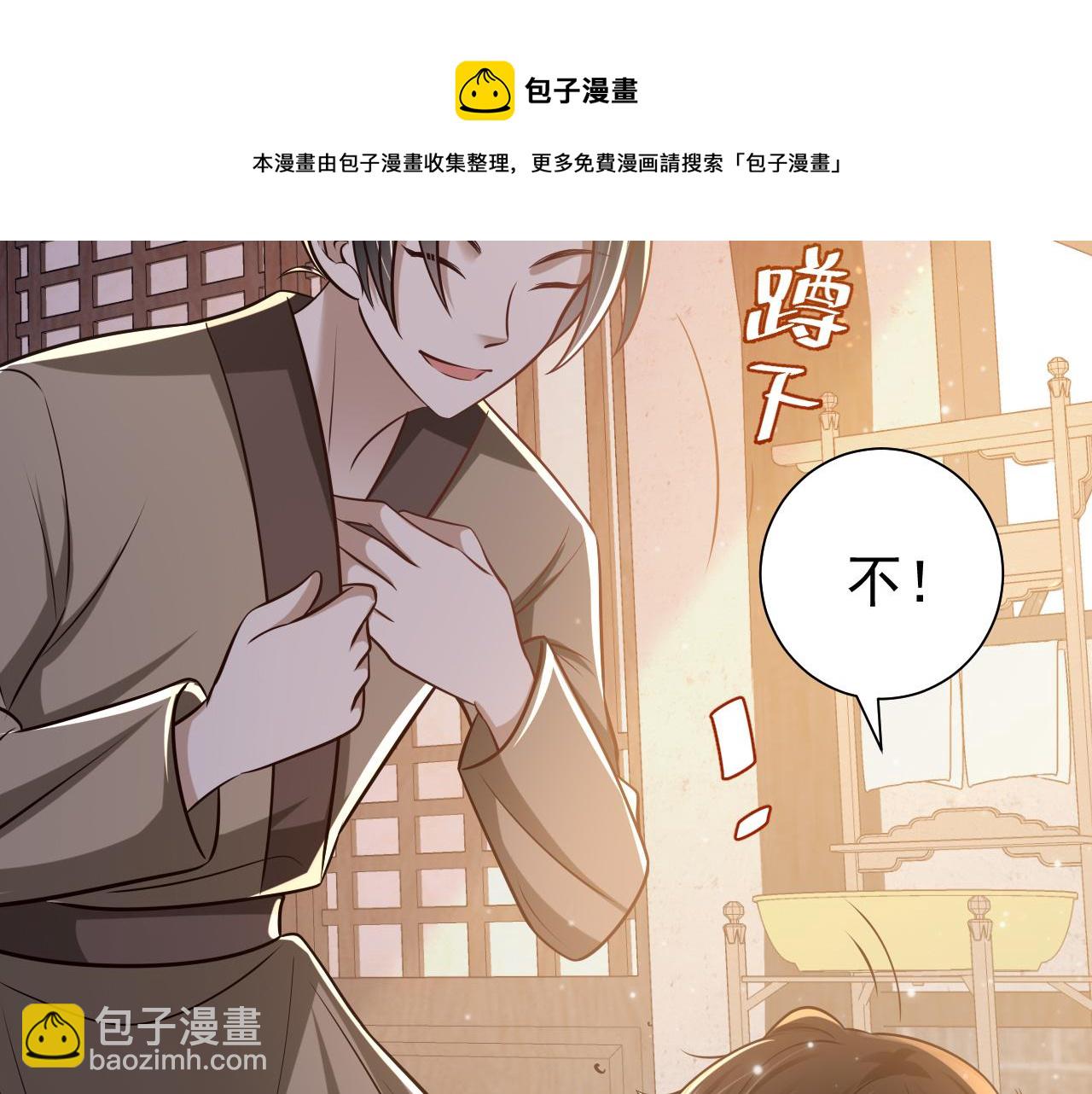 第61话 被绑了！60