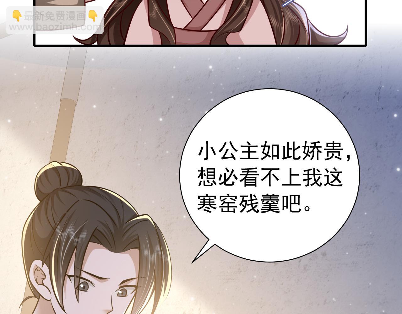 第61话 被绑了！65