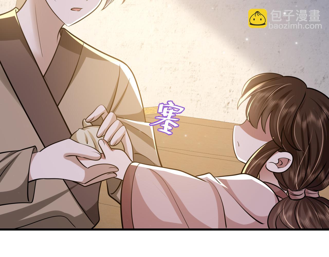 第61话 被绑了！66
