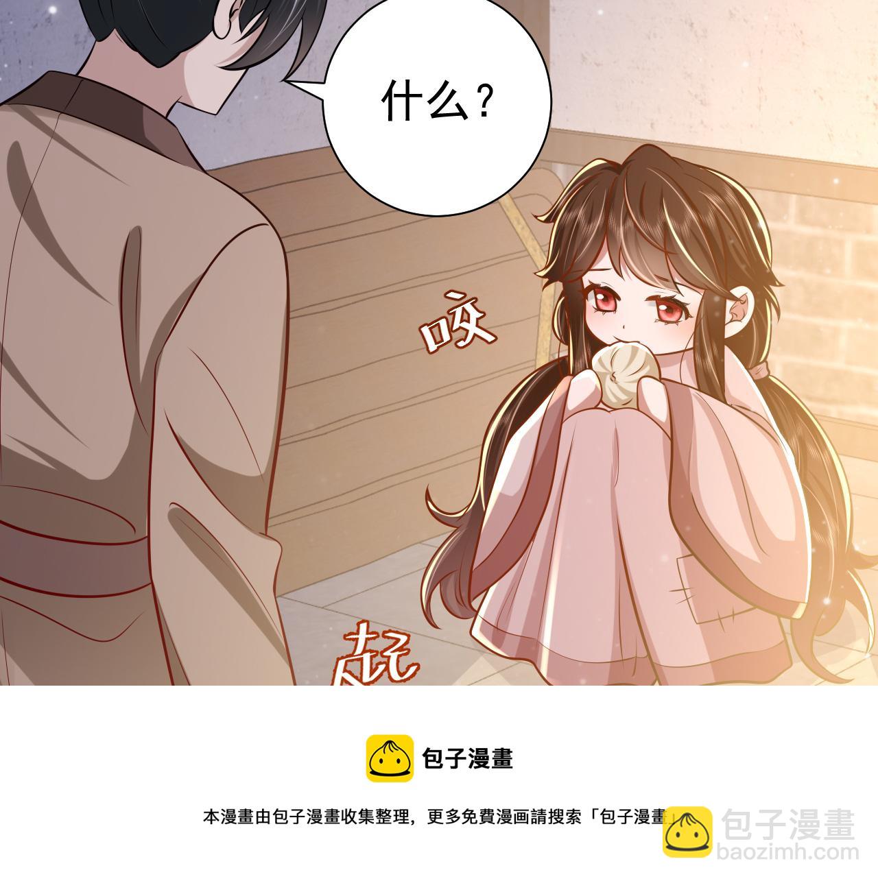 第61话 被绑了！68